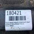 55111-4BA0A | Рычаг задней подвески поперечный нижний лев. NISSAN X-TRAIL/ROGUE T32 13-20 - Превью 2