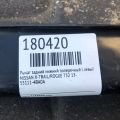 55111-4BA0A | Рычаг задней подвески поперечный нижний лев. NISSAN X-TRAIL/ROGUE T32 13-20 - Превью 2