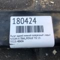 55111-4BA0A | Рычаг задней подвески поперечный нижний лев. NISSAN X-TRAIL/ROGUE T32 13-20 - Превью 2
