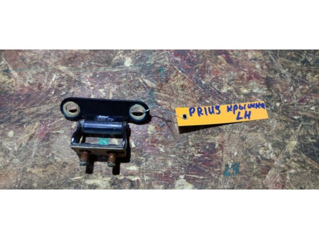 68810-47010 | Петля крышки багажника лев. TOYOTA PRIUS - 30 09-17 - Фото 2