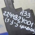 22448-2Y001 | Катушка зажигания NISSAN MAXIMA A33 99-02 - Превью 5