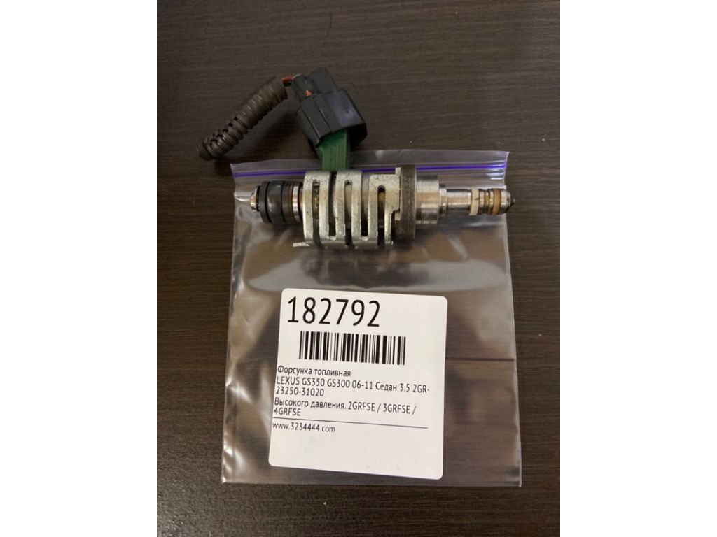 23209-39155-C0 | Форсунка паливна LEXUS GS350 GS300 05-11 - Фото 2