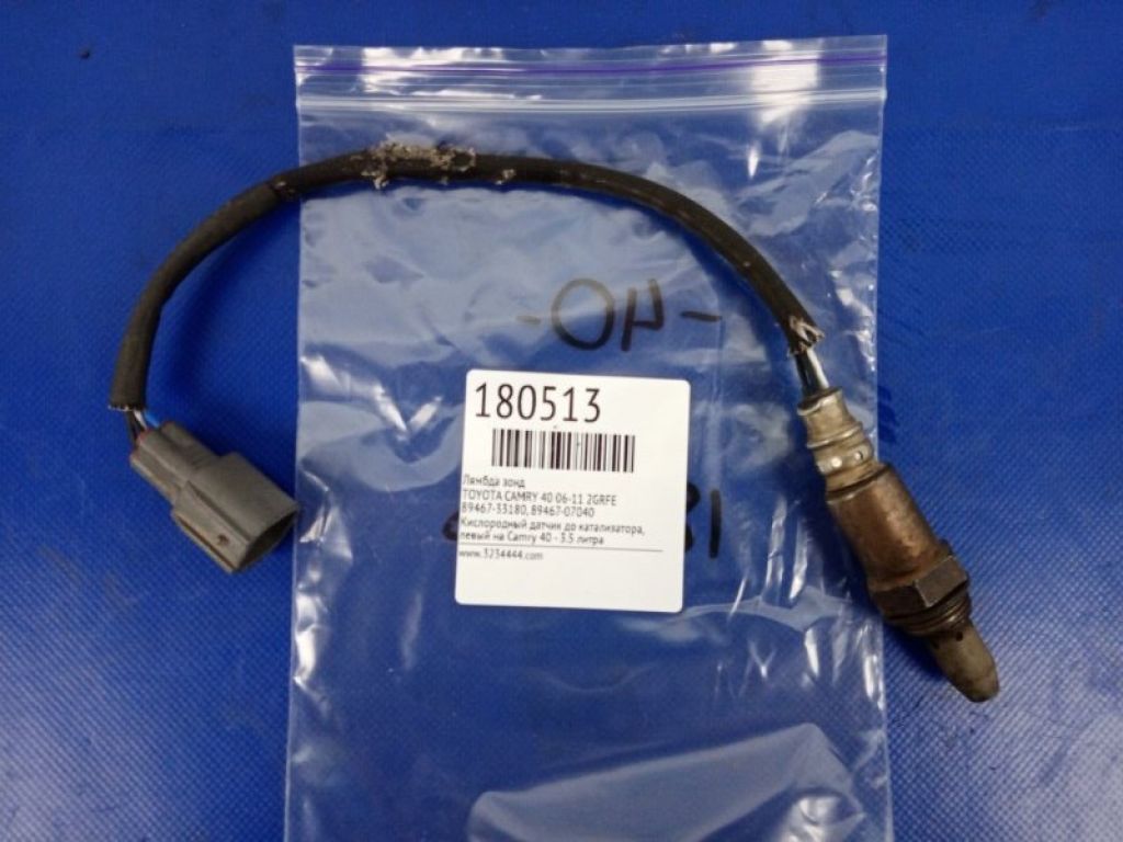 89467-33180 | Лямбда зонд TOYOTA CAMRY 40 06-11 - Фото 2
