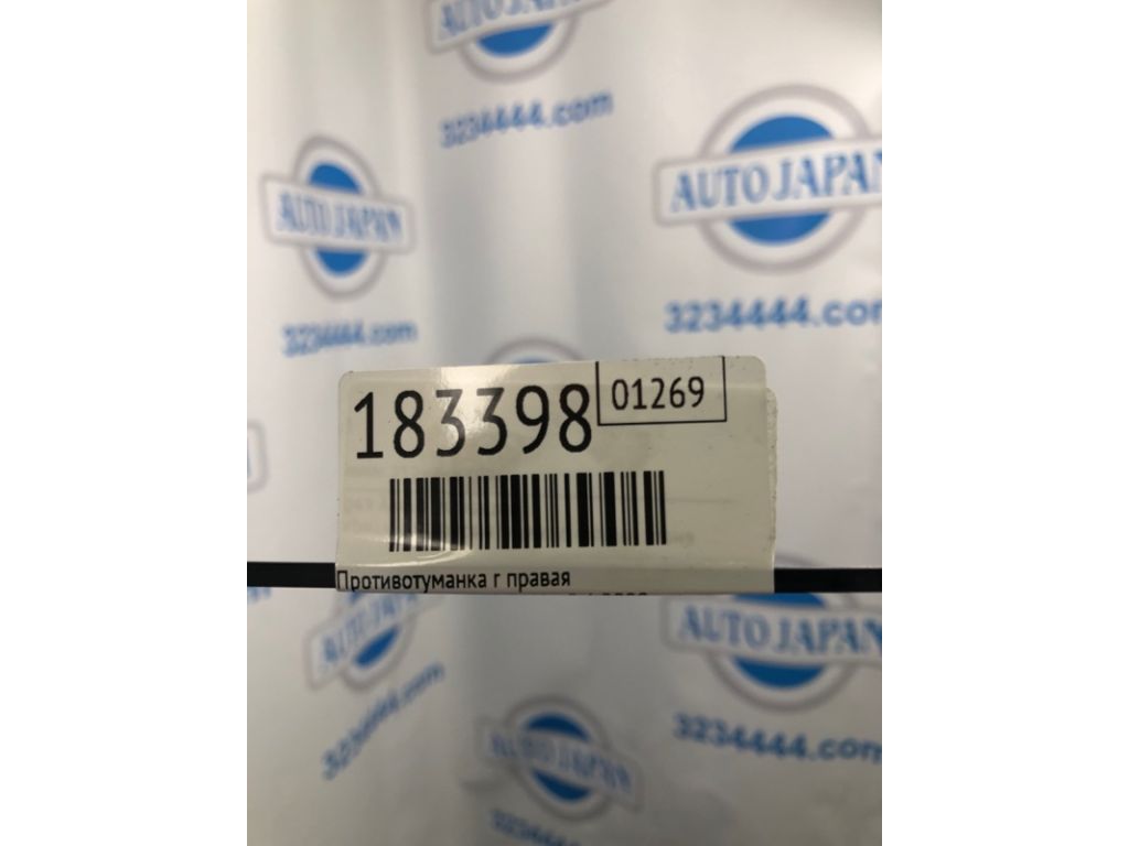 04390-TL0-306 | Протитуманна фара прав. ACURA TSX 08-14 - Фото 2