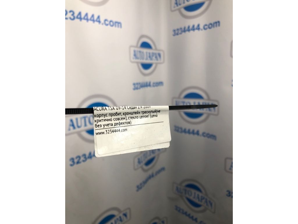 04390-TL0-306 | Протитуманна фара прав. ACURA TSX 08-14 - Фото 3