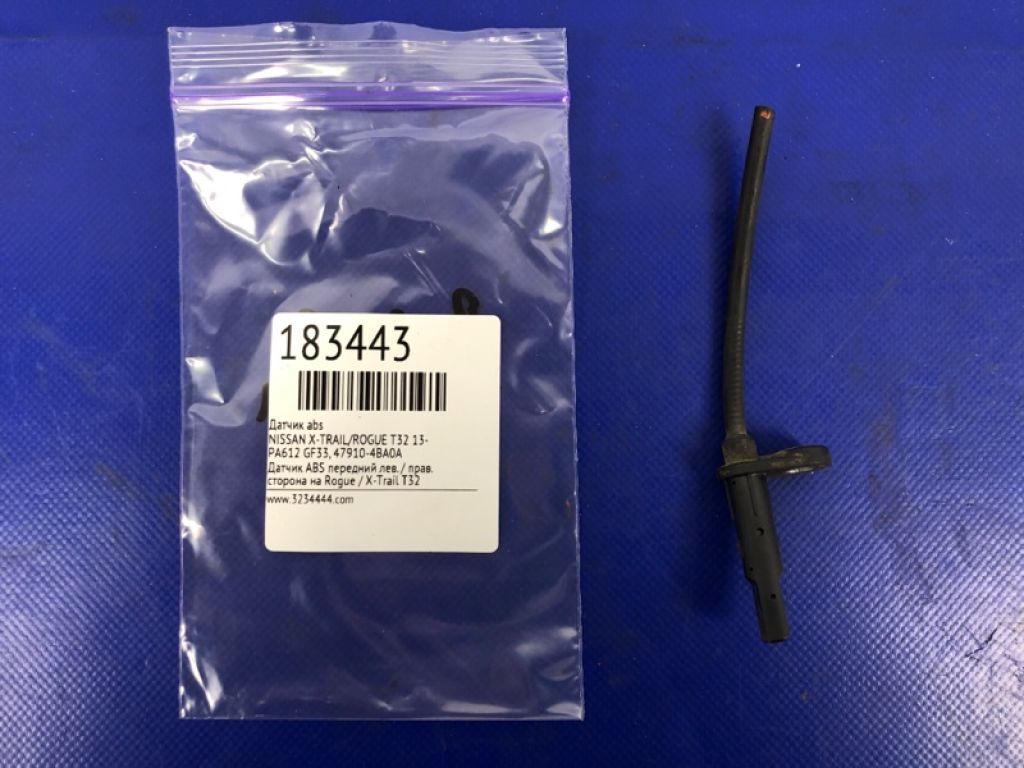 47910-4EA0A | Датчик ABS передн. NISSAN X-TRAIL/ROGUE T32 13-20 - Фото 2