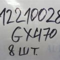 23209-50080 | Форсунка топливная LEXUS GX470 02-09 - Превью 2
