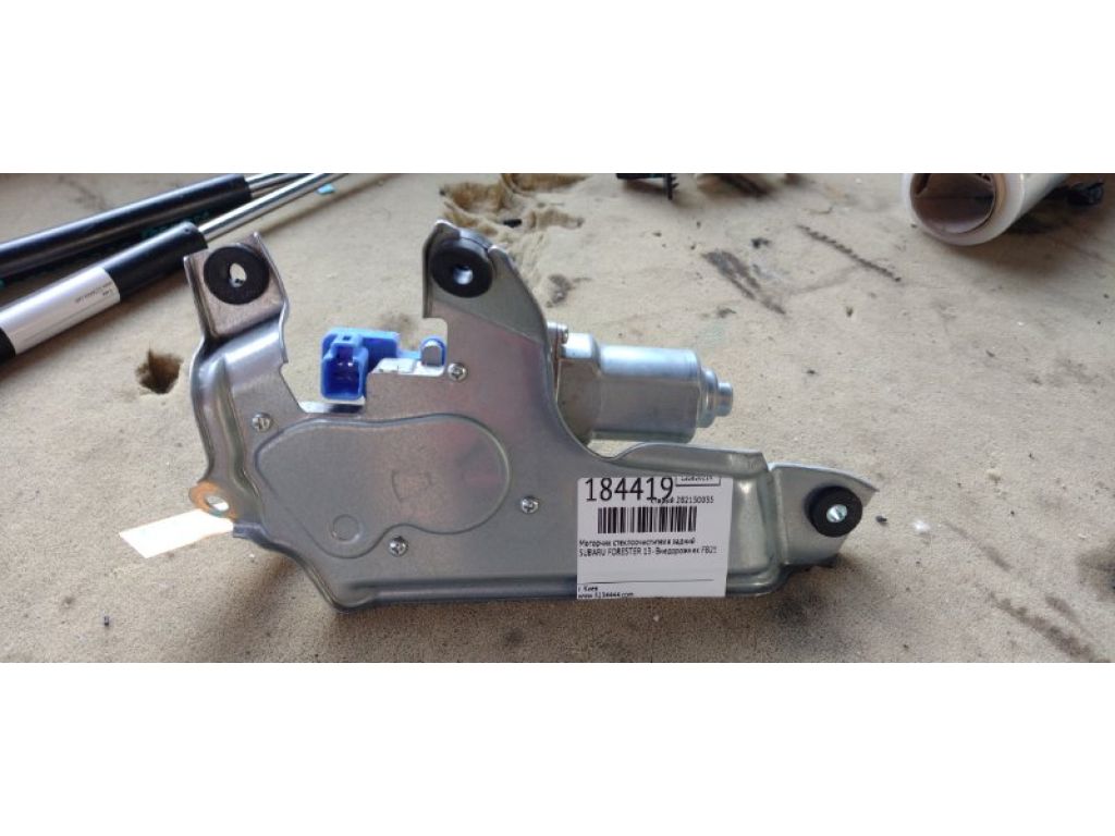 86510SG080 | Моторчик склоочисника задн. SUBARU FORESTER 12-19