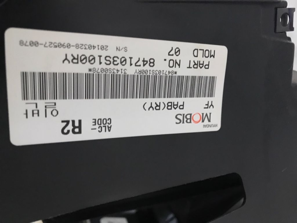 84710-3Q000RY | торпедо HYUNDAI SONATA YF 10-14 - Фото 8
