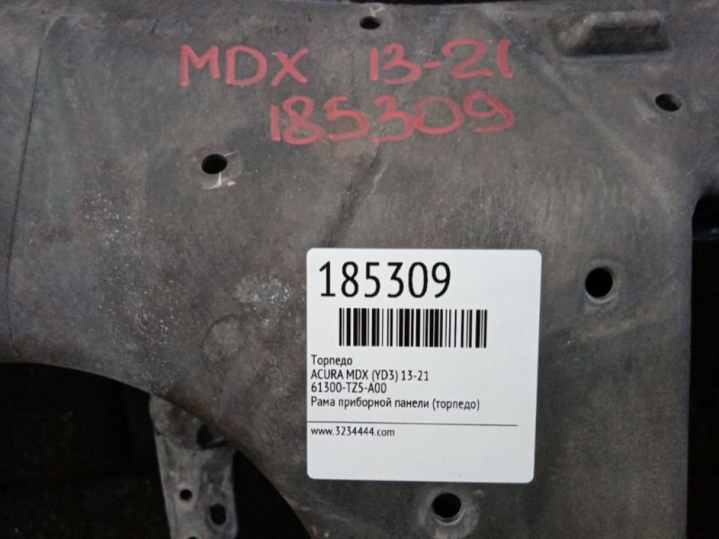 61300-TZ5-A00 | Усилитель торпедо ACURA MDX (YD3) 13-21 - Фото 2