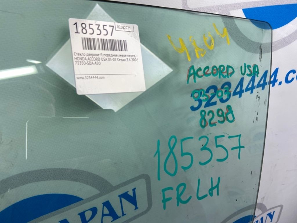 73350-SDA-A50 | Скло дверей передн. лів. HONDA ACCORD USA 03-07 - Фото 2