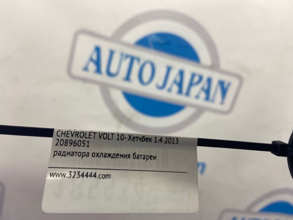 20896051 | Патрубок системи охолодження CHEVROLET VOLT 10-15 - Фото 3