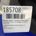 22813001 | Карта дверей передн. лів. CHEVROLET VOLT 10-15 - Прев'ю 3