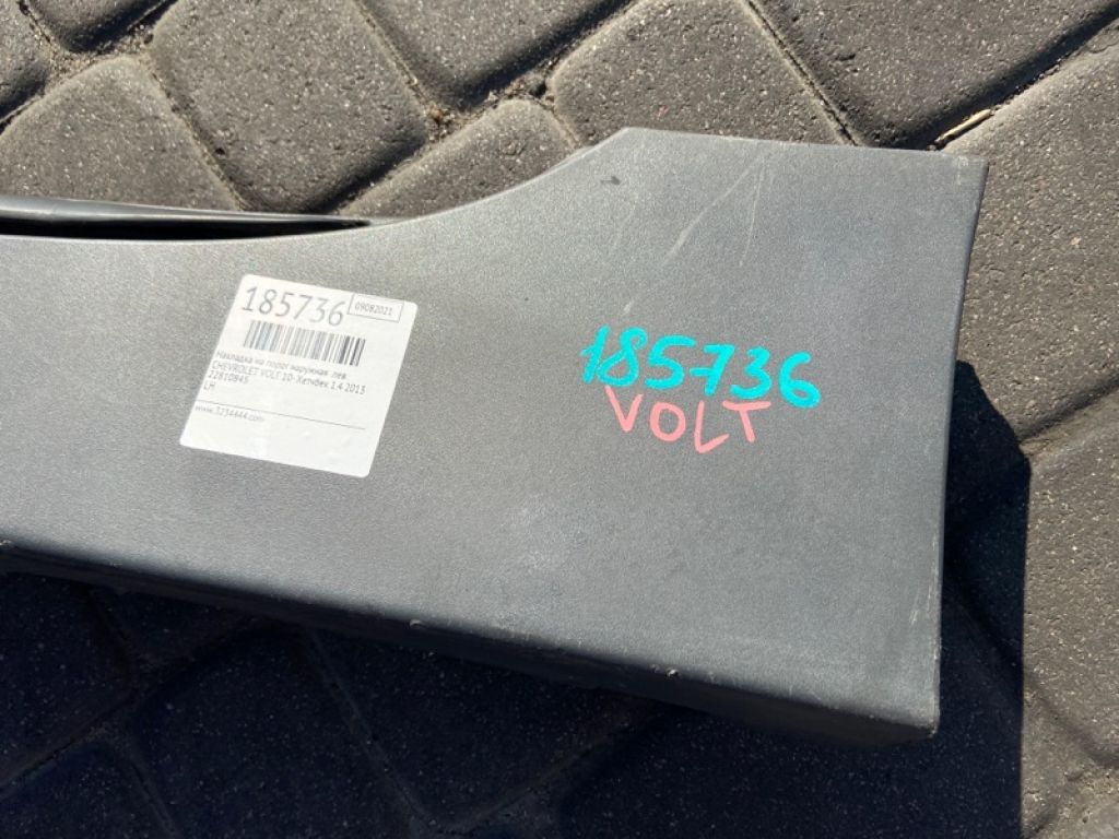 22810845 | Накладка порога наружная лев. CHEVROLET VOLT 10-15 - Фото 2