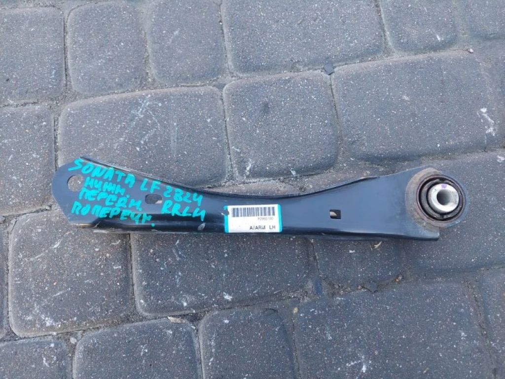 55250-D5100 | Важіль задньої підвіски нижній поперечний лів. HYUNDAI SONATA LF 2014-