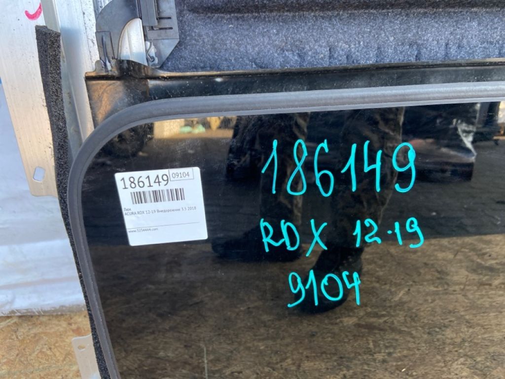70100-TX4-A01 | Люк ACURA RDX 12-19 - Фото 2