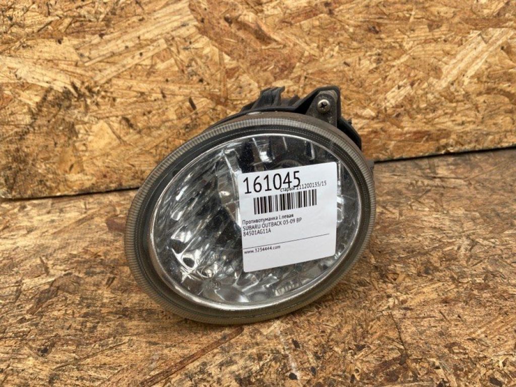 84501AG11A | Противотуманная фара лев. SUBARU OUTBACK 03-09 BP - Фото 5
