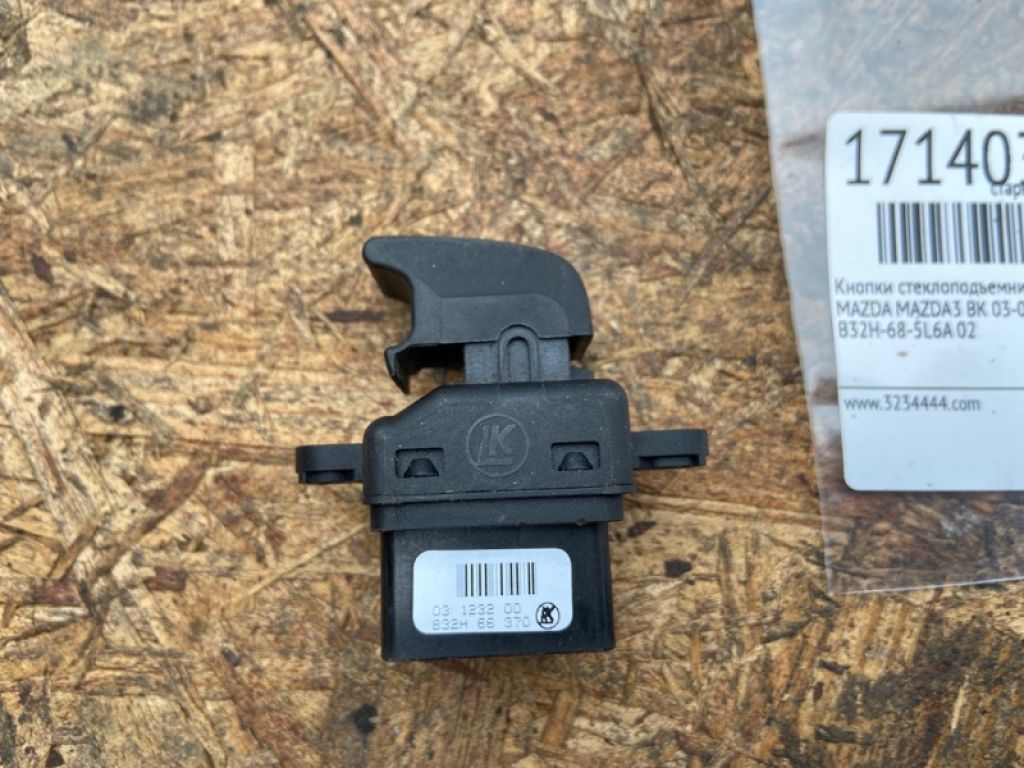 B32H-66-370 | Кнопка склопідіймача задн. лів. MAZDA 3 BK 03-08 - Фото 3