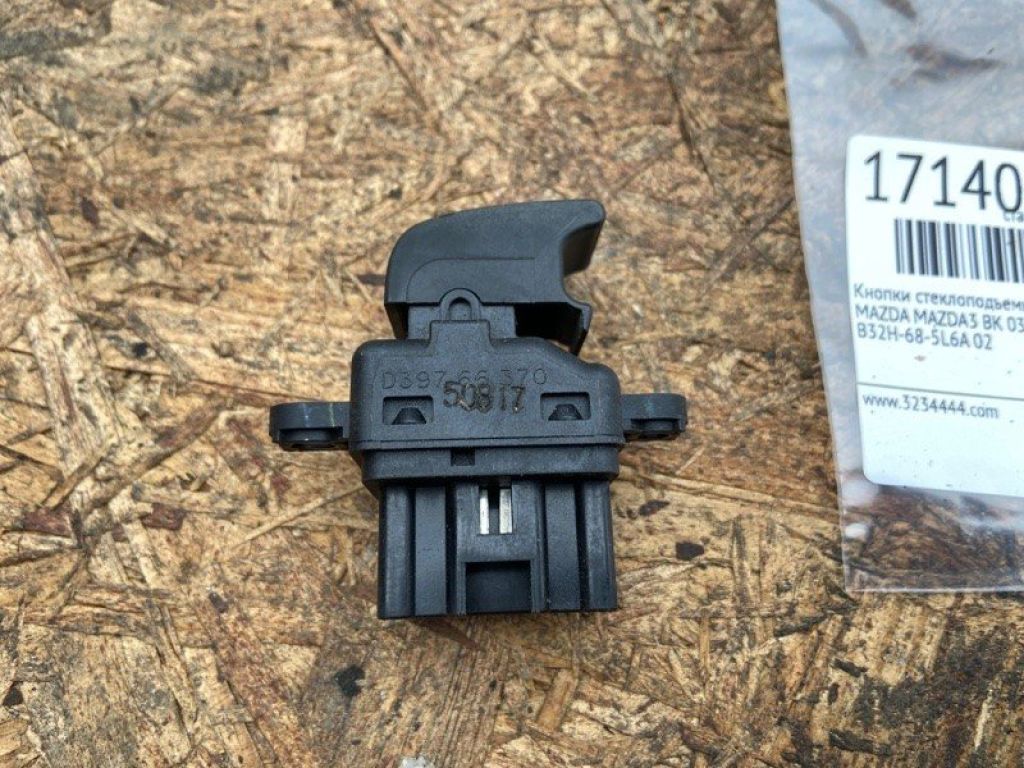 B32H-66-370 | Кнопка склопідіймача задн. лів. MAZDA 3 BK 03-08 - Фото 4