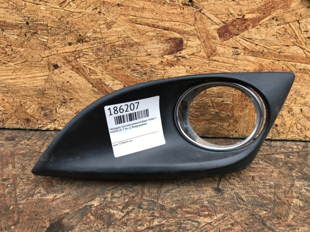EH45-50-B50D | Накладка противотуманной фары передн. лев. MAZDA CX-7 06-12