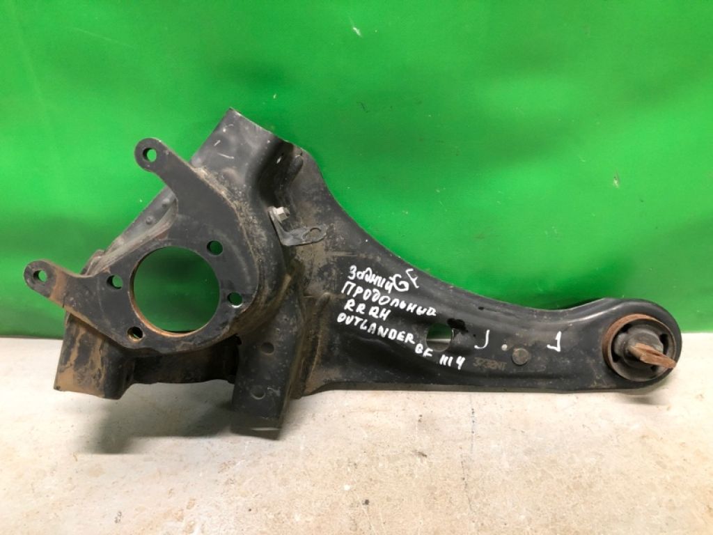4125A080 | Рычаг задней подвески продольный прав. MITSUBISHI OUTLANDER GF 12-
