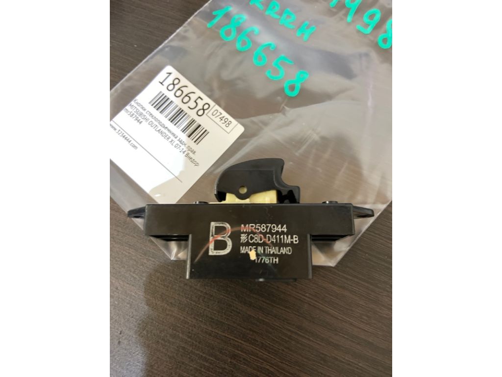 MR587944 | Кнопка склопідіймача задн. прав. MITSUBISHI OUTLANDER XL 05-13 - Фото 2