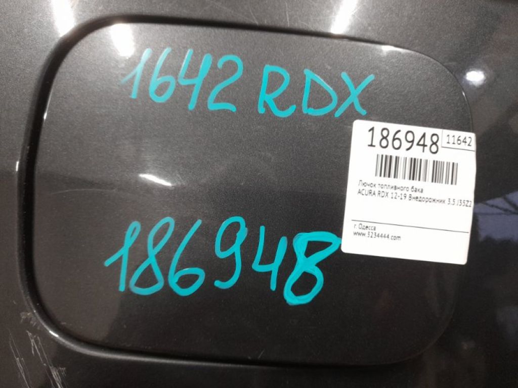 63910-TX4-A00ZZ | Лючок топливного бака ACURA RDX 12-19