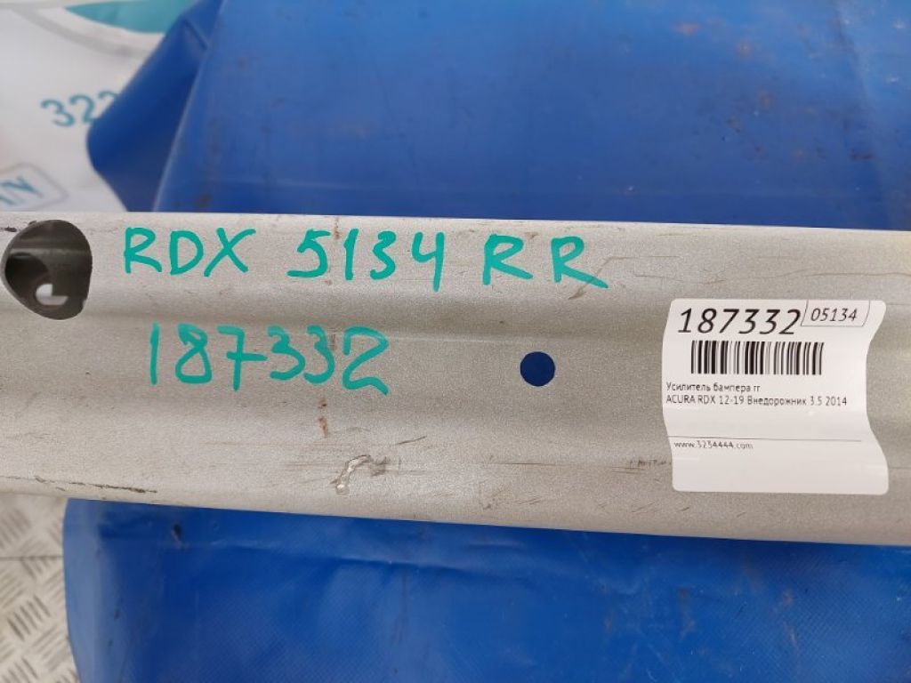 71530-TX4-A00ZZ | Усилитель заднего бампера ACURA RDX 12-19 - Фото 3