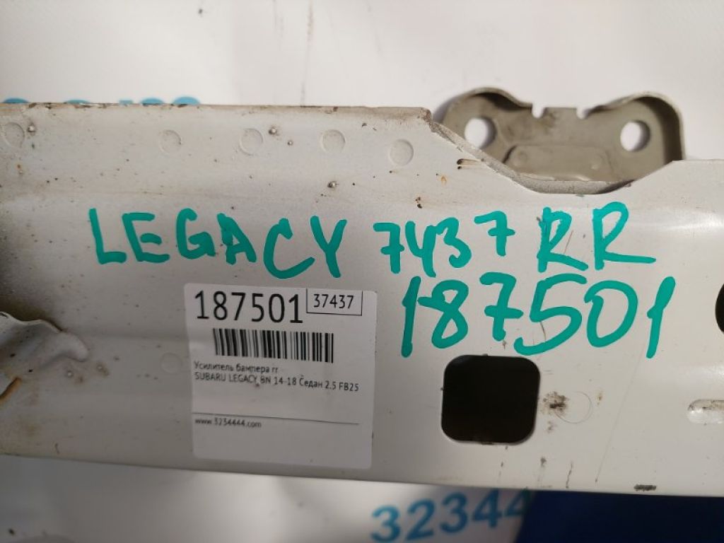 57719AL00A | Підсилювач заднього бампера SUBARU LEGACY BN 14-18 - Фото 2
