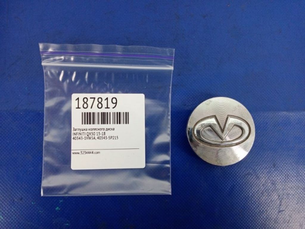 40343-1VW5A | Заглушка колесного диска INFINITI Q60 16-20