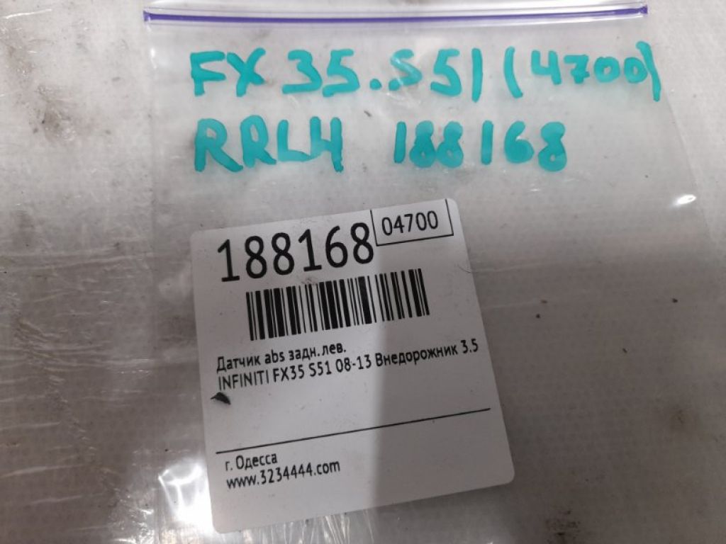 47901-1CA0A | Датчик ABS задн. лів. INFINITI FX/QX70 S51 08-17 - Фото 4