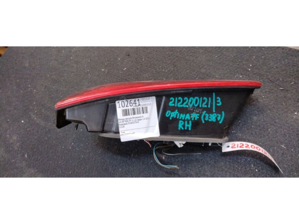 92404-2T110 | Фонарь внутренний задн. прав. KIA OPTIMA TF 11-16 - Фото 4