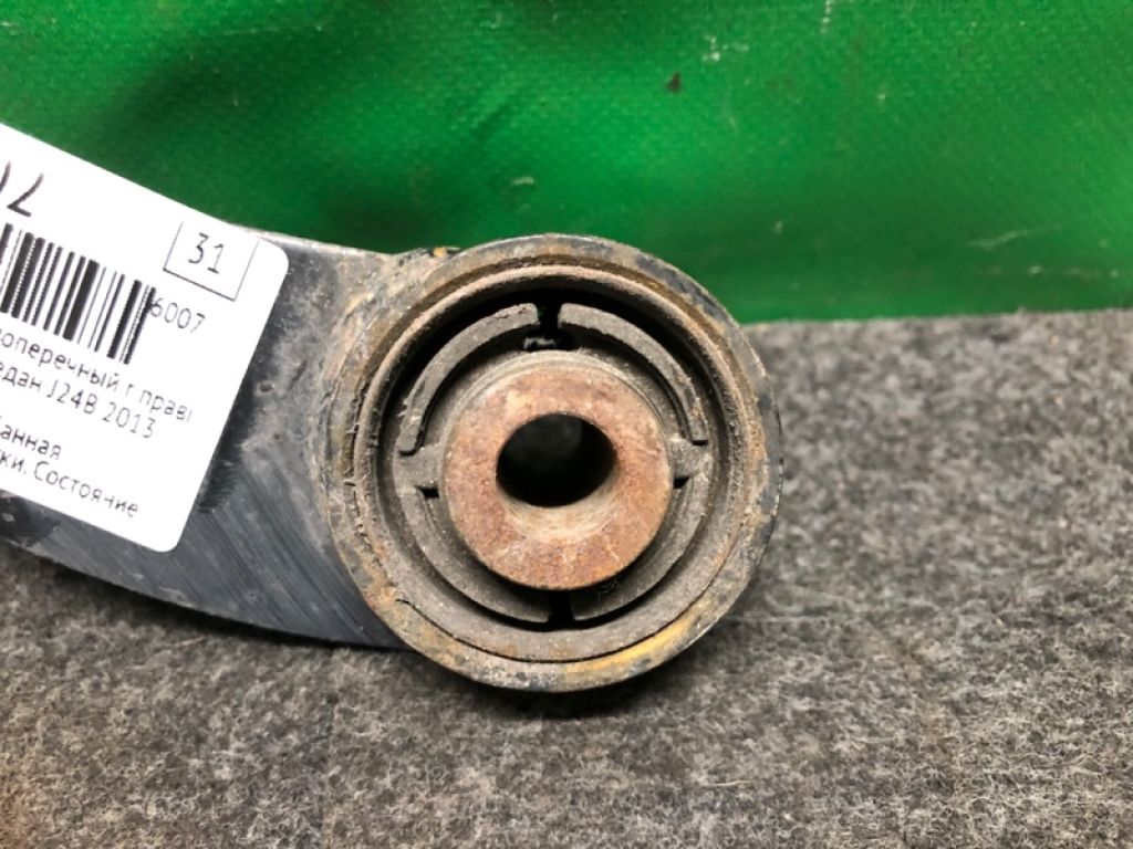 46201-57L00 | Важіль задньої підвіски поперечний верхній прав. SUZUKI KIZASHI 09-14 - Фото 2