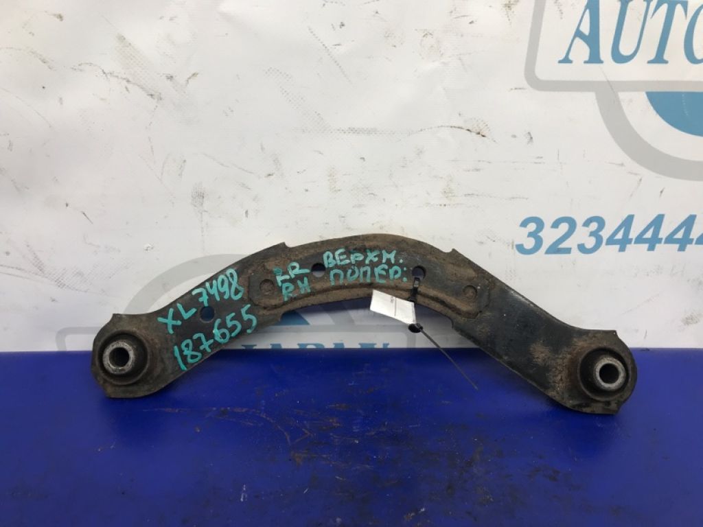 4110A012 | Важіль задньої підвіски поперечний верхній прав. MITSUBISHI OUTLANDER XL 05-13