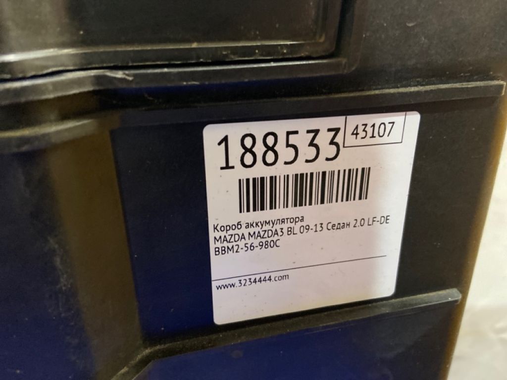 BBM2-56-980C | Короб акумулятора MAZDA 3 BL 09-13 - Фото 2