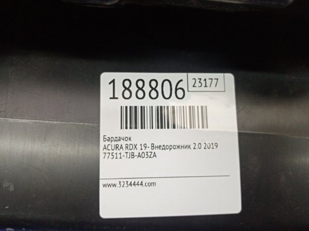 77511-TJB-A03ZA | Бардачок ACURA RDX 19- - Фото 2