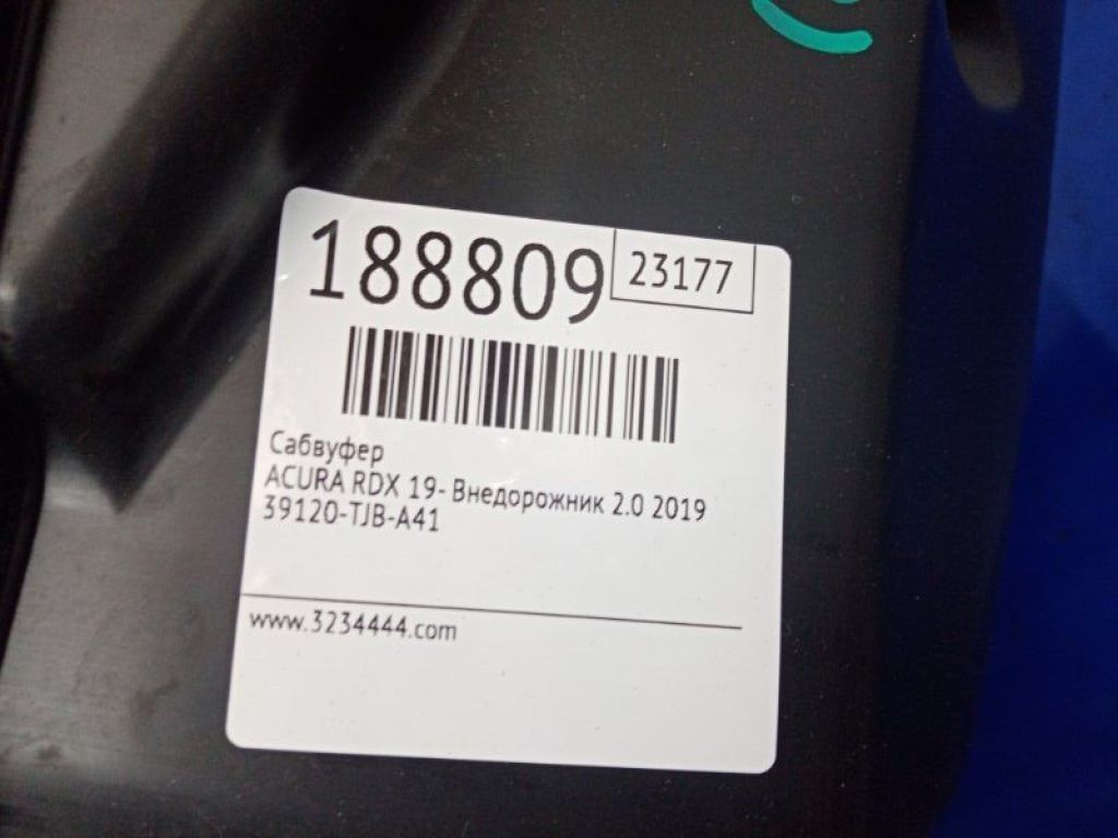 39120-TJB-A41 | Сабвуфер ACURA RDX 19- - Фото 2