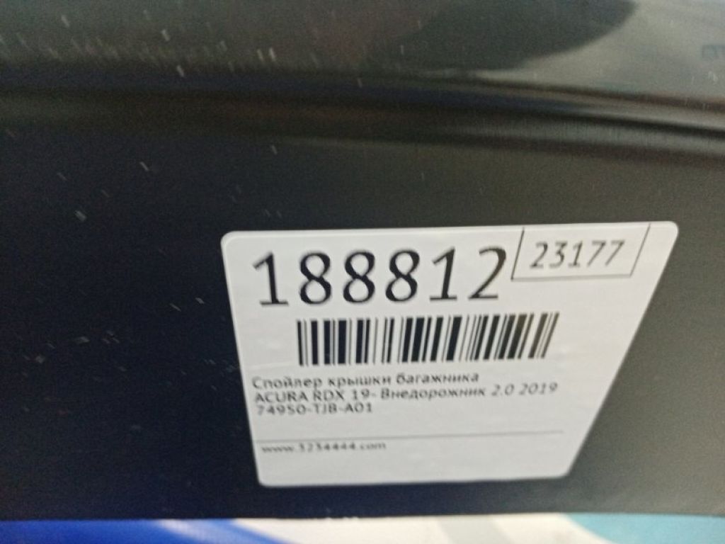 74950-TJB-A01 | Спойлер крышки багажника ACURA RDX 19- - Фото 2