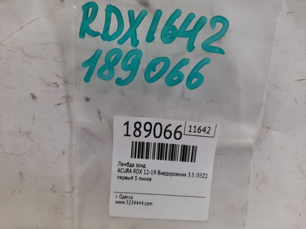 36532-R8A-A01 | Лямбда зонд ACURA RDX 12-19 - Фото 4