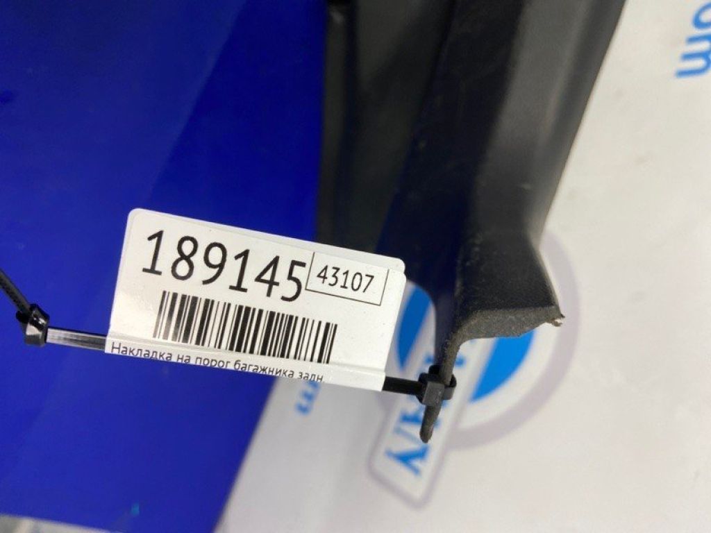 BBM4-68-89X | Накладка на поріг багажника задн. MAZDA 3 BL 09-13 - Фото 2