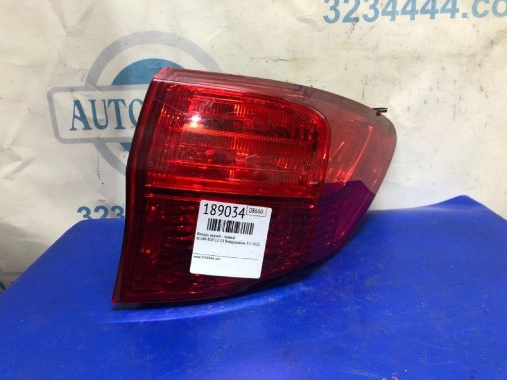 33500-TX4-A01 | Фонарь наружный задн. прав. ACURA RDX 12-19
