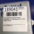 39980-TX4-A01 | Блок управления электроусилителем руля ACURA RDX 12-19 - Превью 2