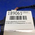 35510-TX4-A01 | Кнопка аварийной сигнализации ACURA RDX 12-19 - Превью 2