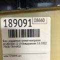 79600-TX4-A41ZC | Блок управления печкой ACURA RDX 12-19 - Превью 3