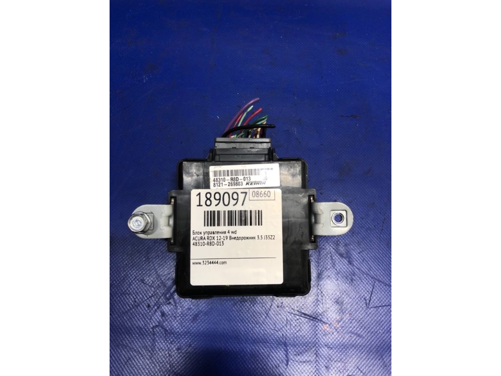 48310-R8D-013 | Блок керування повним приводом ACURA RDX 12-19