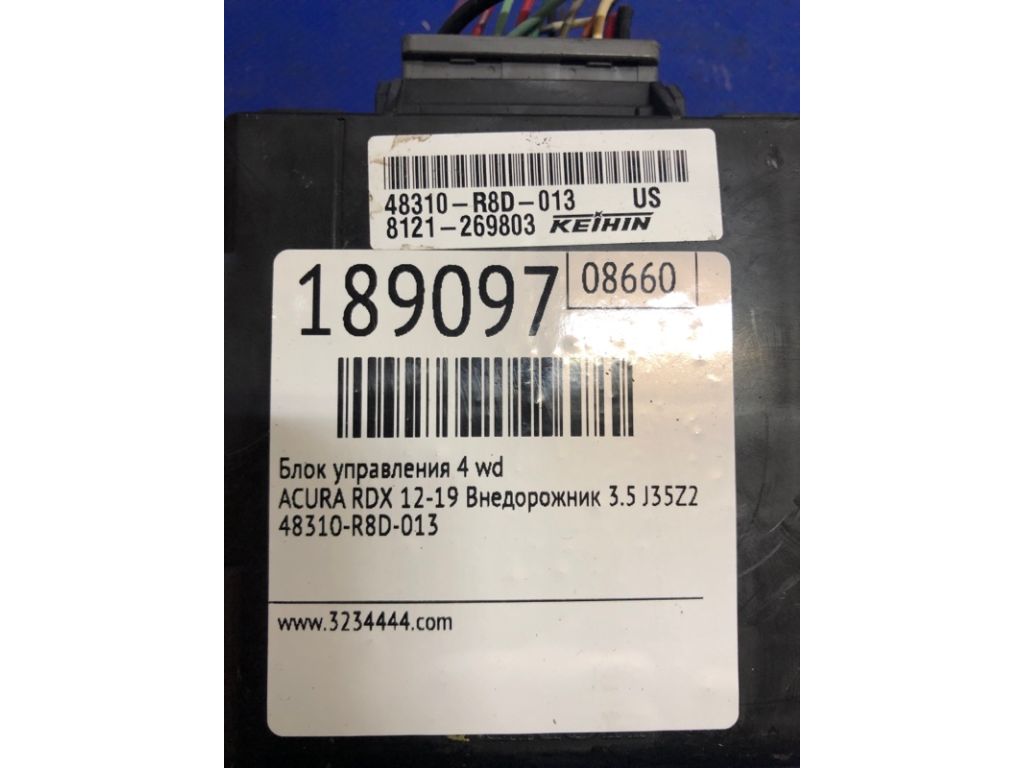 48310-R8D-013 | Блок керування повним приводом ACURA RDX 12-19 - Фото 2