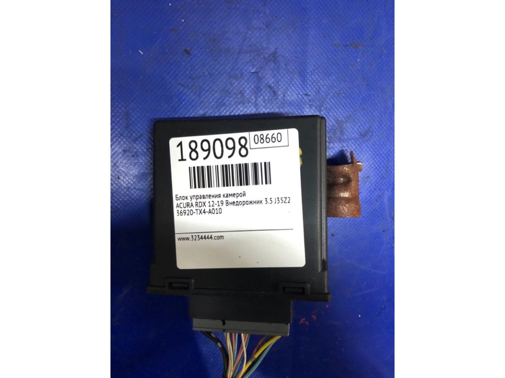 36920-TX4-A01 | Блок електронний ACURA RDX 12-19