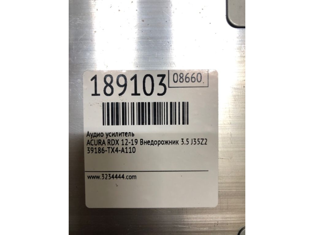 39186-TX4-A11 | Усилитель звука ACURA RDX 12-19 - Фото 2