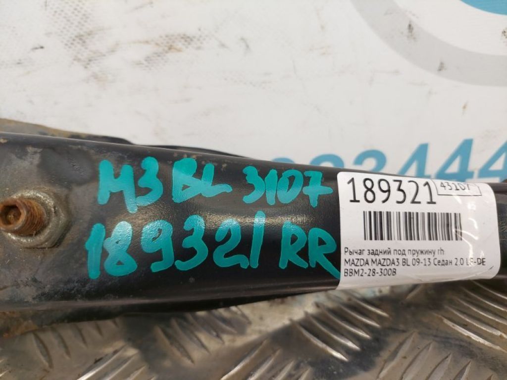 BBM2-28-300B | Важіль задньої підвіски нижній поперечний прав. MAZDA 3 BL 09-13 - Фото 2