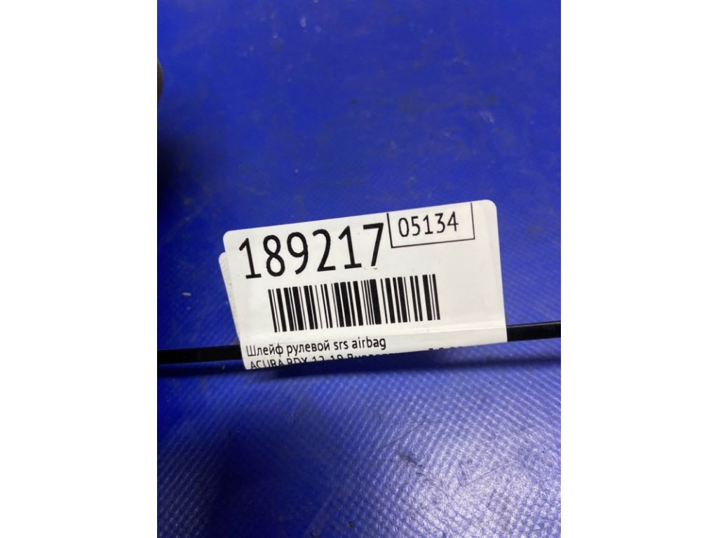 77900-TR0-A21 | Шлейф Airbag ACURA RDX 12-19 - Фото 2